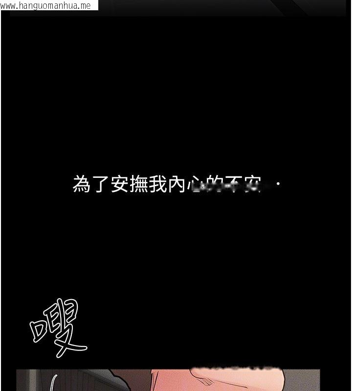韩国漫画继母与继姐韩漫_继母与继姐-第78话-任由儿子索取的母亲在线免费阅读-韩国漫画-第134张图片