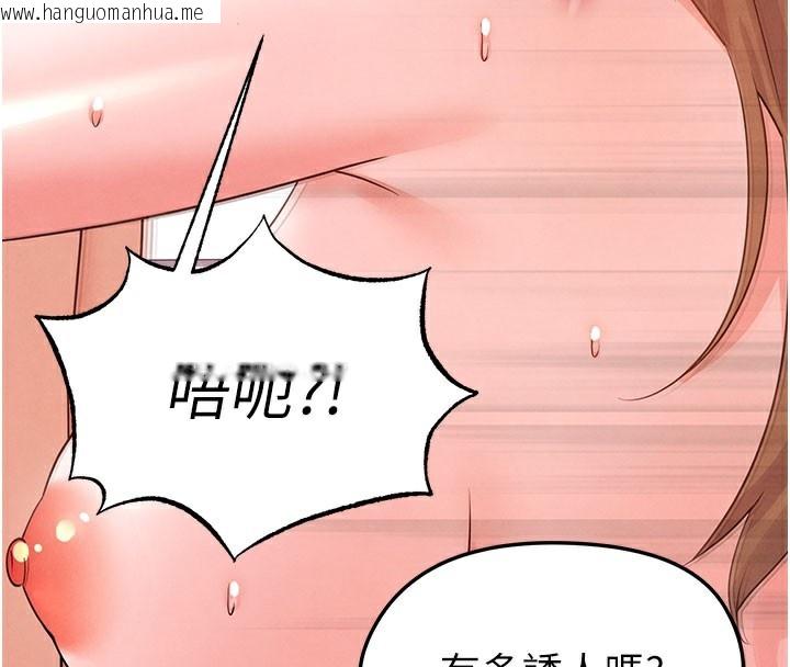 韩国漫画足球型男脱单指南韩漫_足球型男脱单指南-第20话-肉偿救命之恩在线免费阅读-韩国漫画-第164张图片