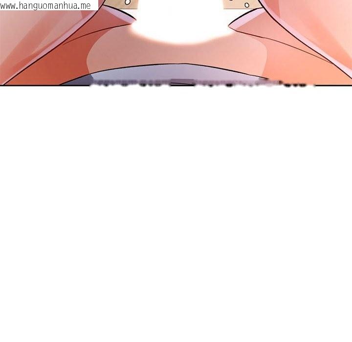 韩国漫画脱轨关系韩漫_脱轨关系-第60话在线免费阅读-韩国漫画-第84张图片