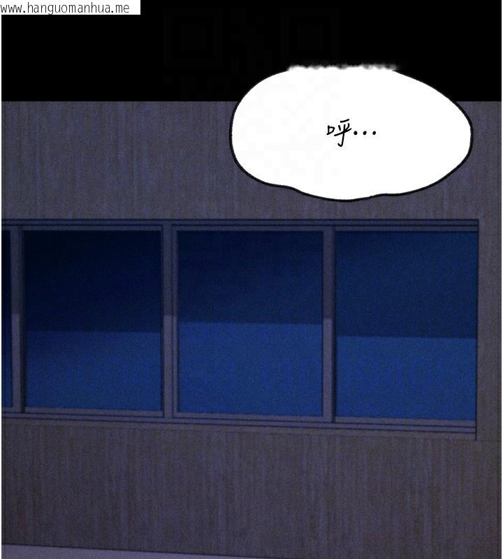 韩国漫画选手村:母猪调教韩漫_选手村:母猪调教-第34话-刺激小穴的特别指导在线免费阅读-韩国漫画-第99张图片