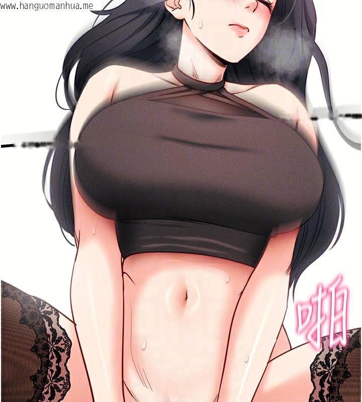 韩国漫画拜脱拜脱App韩漫_拜脱拜脱App-第21话-要对姐姐保密唷在线免费阅读-韩国漫画-第85张图片