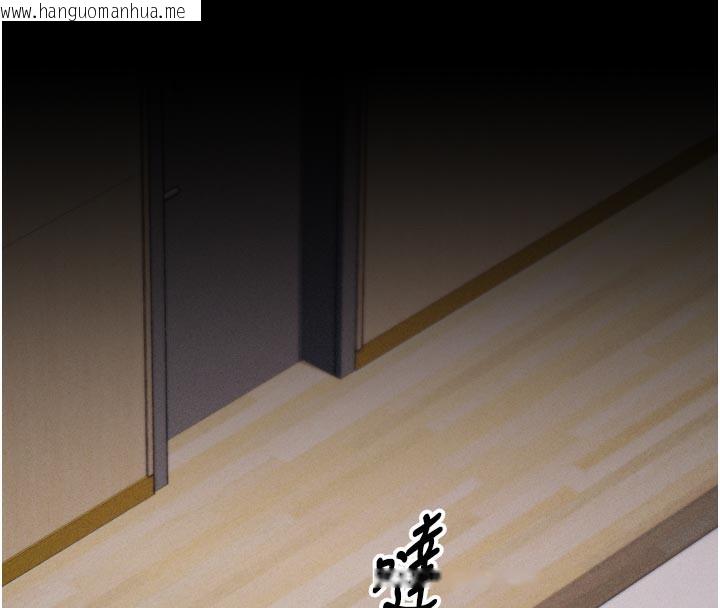 韩国漫画选手村:母猪调教韩漫_选手村:母猪调教-第34话-刺激小穴的特别指导在线免费阅读-韩国漫画-第53张图片