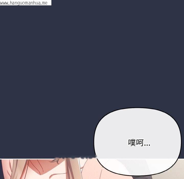 韩国漫画爱上你也好韩漫_爱上你也好-第21话在线免费阅读-韩国漫画-第19张图片