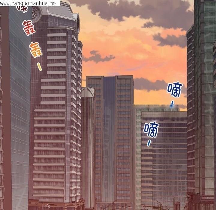 韩国漫画极乐之神韩漫_极乐之神-第50话在线免费阅读-韩国漫画-第149张图片