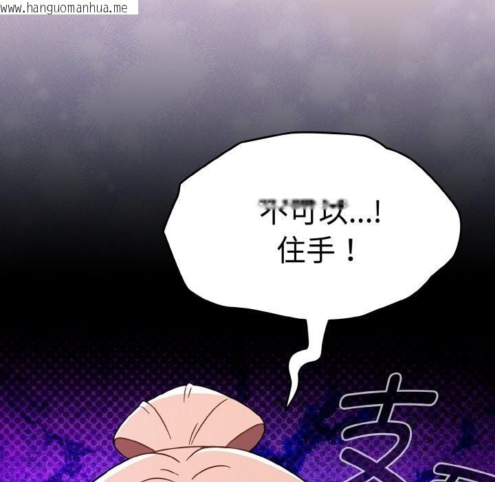 韩国漫画热情拳击馆韩漫_热情拳击馆-第29话在线免费阅读-韩国漫画-第131张图片