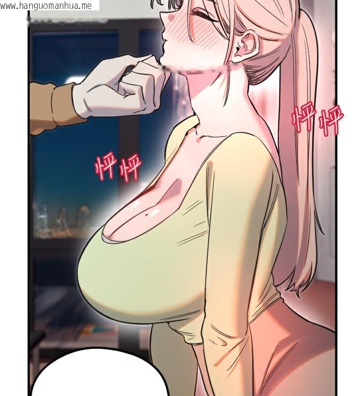 韩国漫画守护天使韩漫_守护天使-第39话-主人检查身体的日子在线免费阅读-韩国漫画-第47张图片