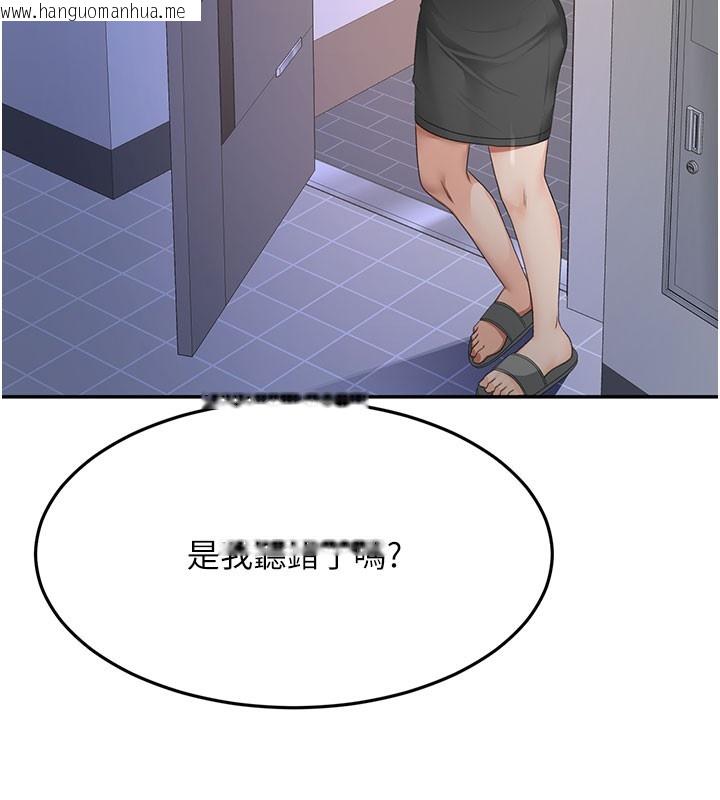 韩国漫画顶加套房的春天韩漫_顶加套房的春天-第25话-初尝处女鲍在线免费阅读-韩国漫画-第21张图片