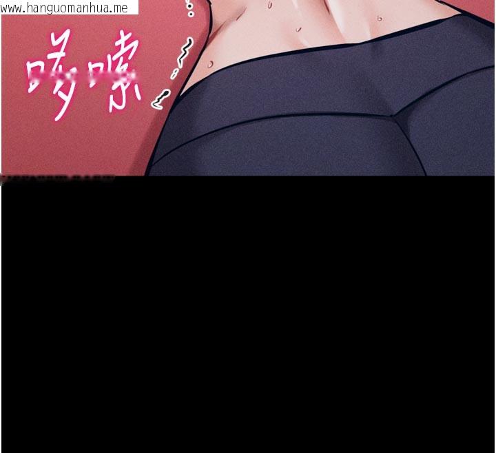 韩国漫画选手村:母猪调教韩漫_选手村:母猪调教-第34话-刺激小穴的特别指导在线免费阅读-韩国漫画-第212张图片