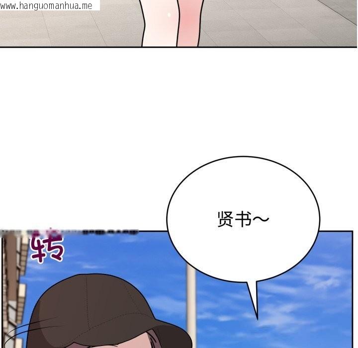 韩国漫画难言之秘韩漫_难言之秘-第7话在线免费阅读-韩国漫画-第6张图片