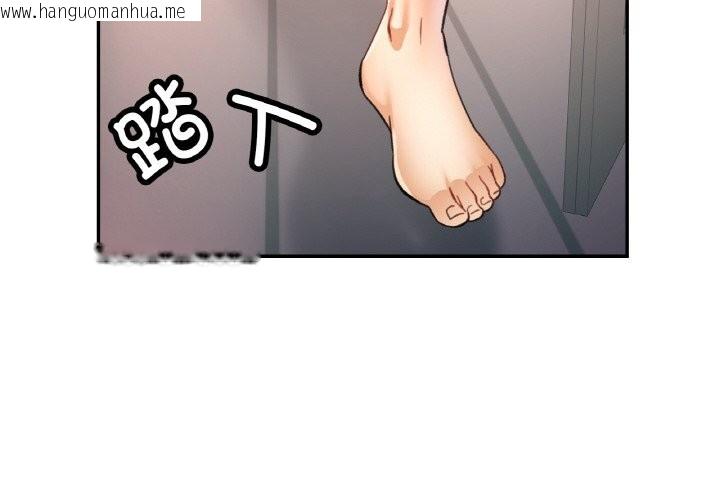 韩国漫画已嫁人的她韩漫_已嫁人的她-第34话在线免费阅读-韩国漫画-第2张图片