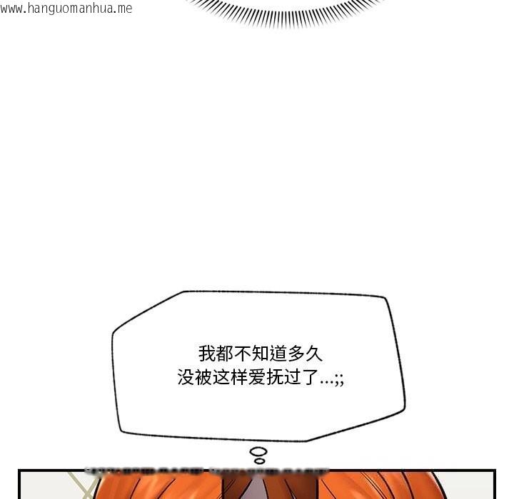 韩国漫画催眠手机韩漫_催眠手机-第26话在线免费阅读-韩国漫画-第33张图片