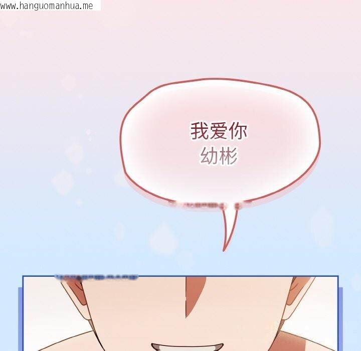 韩国漫画热情拳击馆韩漫_热情拳击馆-第29话在线免费阅读-韩国漫画-第15张图片