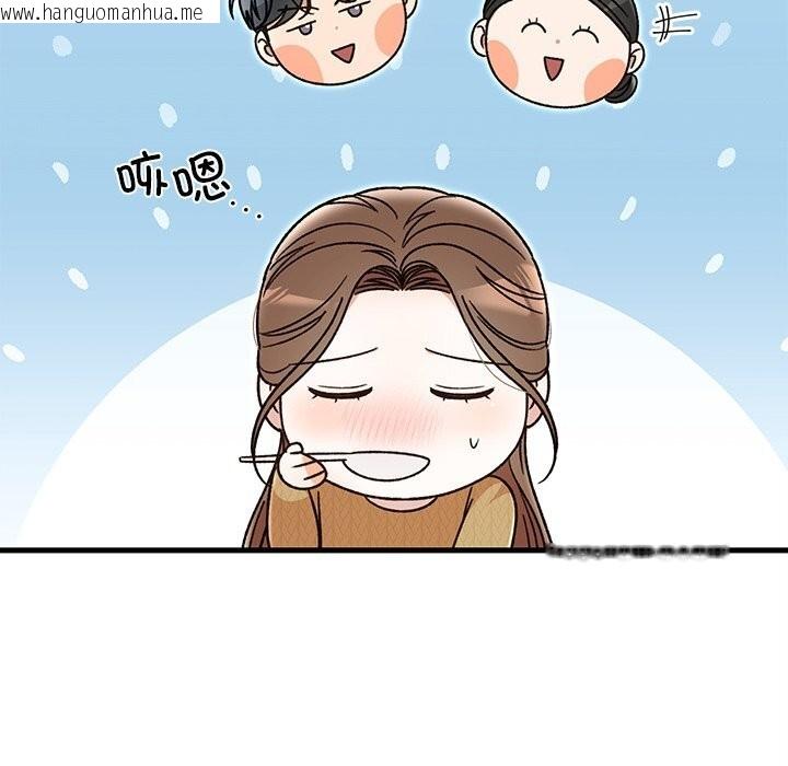 韩国漫画婚姻束缚韩漫_婚姻束缚-第39话在线免费阅读-韩国漫画-第146张图片