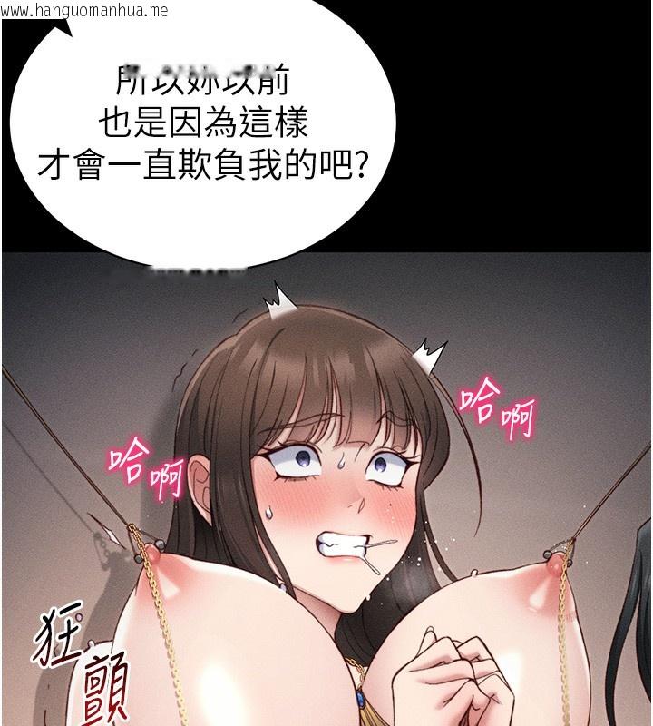 韩国漫画太妹攻略指南韩漫_太妹攻略指南-第29话-全身穿洞的小太妹在线免费阅读-韩国漫画-第139张图片
