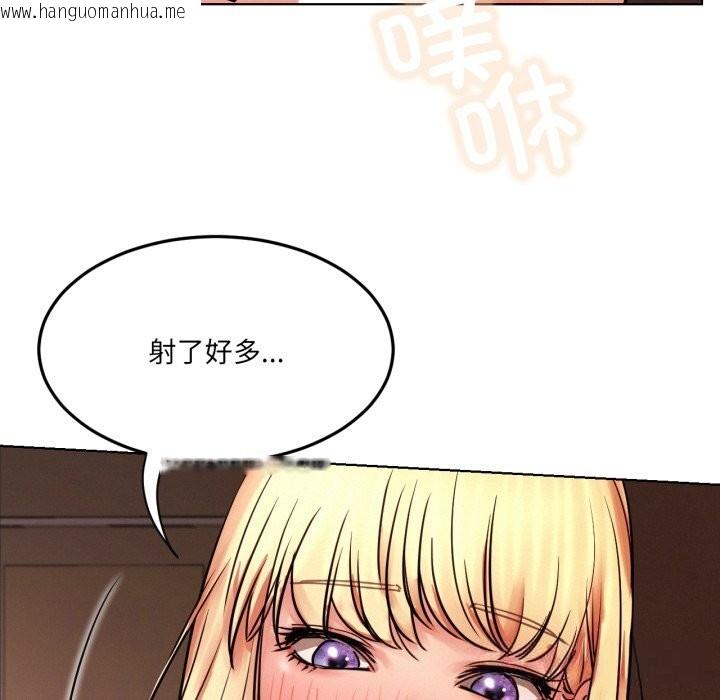 韩国漫画屋檐下的光/当我们住在一起韩漫_屋檐下的光/当我们住在一起-第81话在线免费阅读-韩国漫画-第91张图片