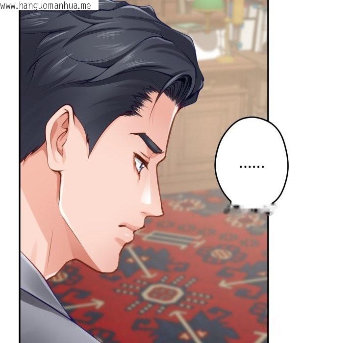 韩国漫画极乐之神韩漫_极乐之神-第50话在线免费阅读-韩国漫画-第113张图片