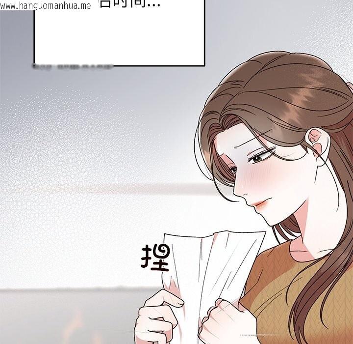 韩国漫画婚姻束缚韩漫_婚姻束缚-第39话在线免费阅读-韩国漫画-第110张图片