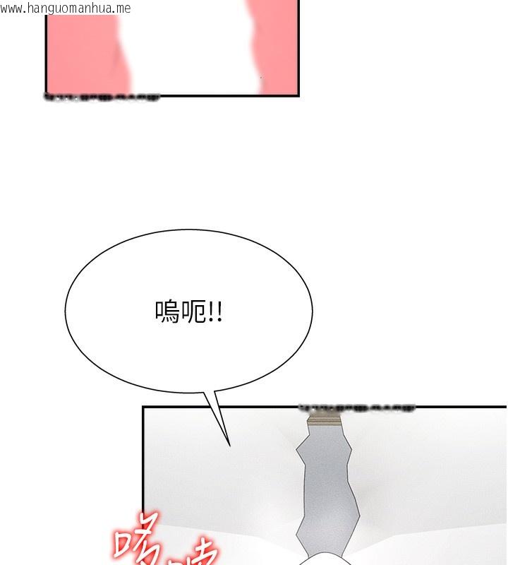 韩国漫画肉体审判韩漫_肉体审判-第9话-亲自找上门的泄欲工具在线免费阅读-韩国漫画-第119张图片