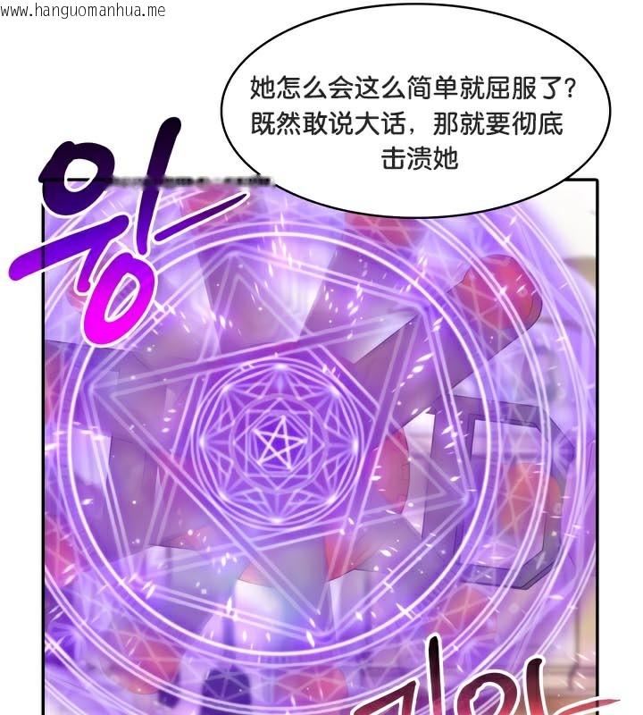 韩国漫画被召唤到异世界，然后成为半龙骑士长韩漫_被召唤到异世界，然后成为半龙骑士长-第47话在线免费阅读-韩国漫画-第37张图片
