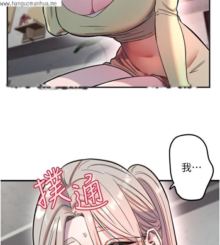 韩国漫画守护天使韩漫_守护天使-第39话-主人检查身体的日子在线免费阅读-韩国漫画-第43张图片