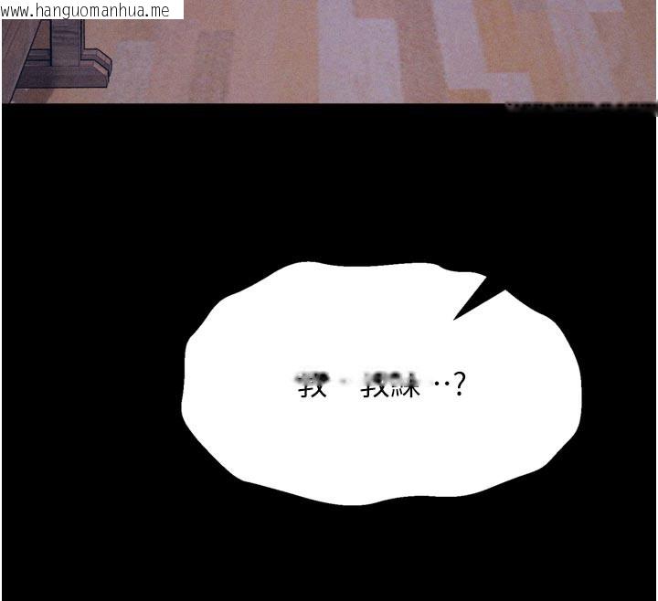 韩国漫画选手村:母猪调教韩漫_选手村:母猪调教-第34话-刺激小穴的特别指导在线免费阅读-韩国漫画-第114张图片