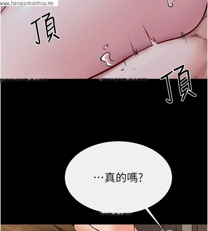 韩国漫画继母与继姐韩漫_继母与继姐-第78话-任由儿子索取的母亲在线免费阅读-韩国漫画-第83张图片