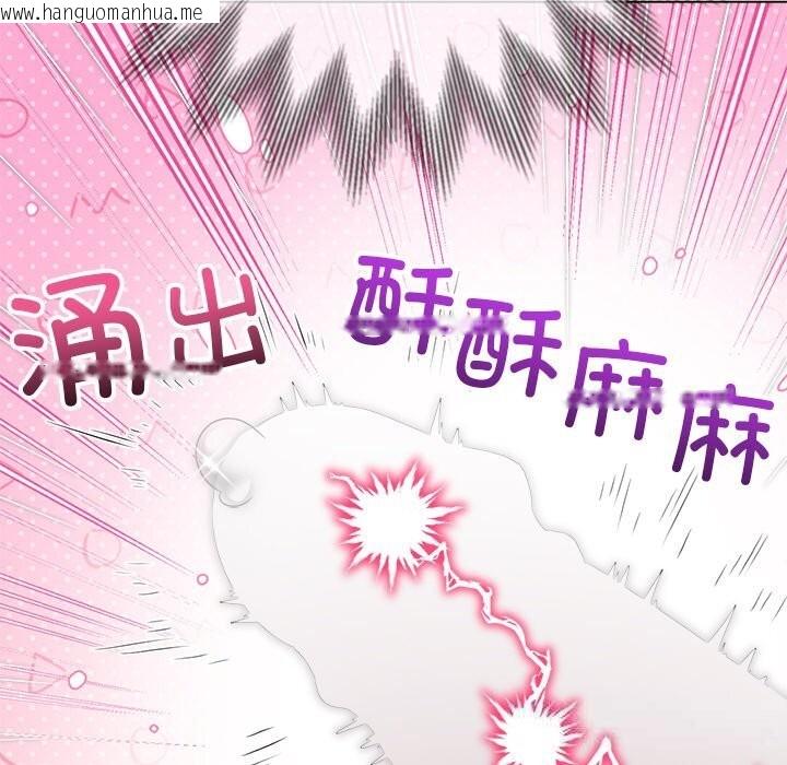 韩国漫画恶女勾勾缠/难缠小恶女韩漫_恶女勾勾缠/难缠小恶女-第260话在线免费阅读-韩国漫画-第89张图片
