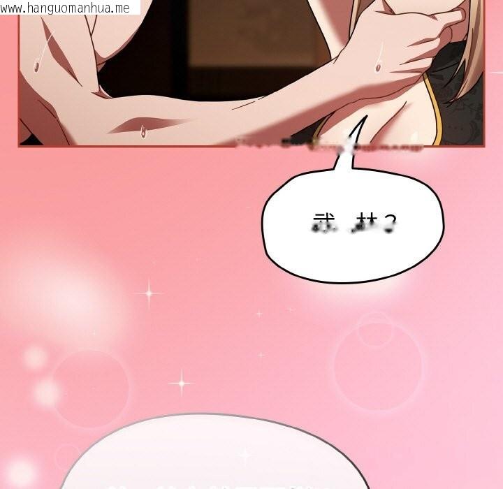 韩国漫画热情拳击馆韩漫_热情拳击馆-第29话在线免费阅读-韩国漫画-第117张图片