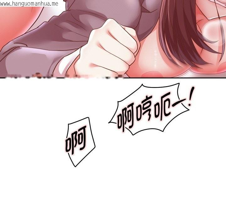 韩国漫画重生之长枪无敌韩漫_重生之长枪无敌-第62话在线免费阅读-韩国漫画-第58张图片