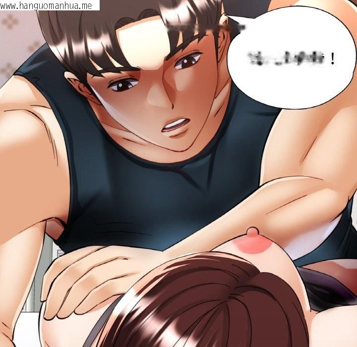 韩国漫画已嫁人的她韩漫_已嫁人的她-第34话在线免费阅读-韩国漫画-第32张图片