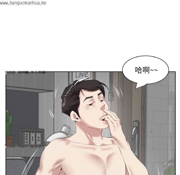 韩国漫画回归单身的继女韩漫_回归单身的继女-第35话在线免费阅读-韩国漫画-第33张图片