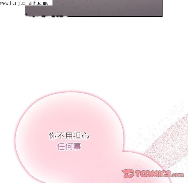 韩国漫画大企业里的小秘密/在大企业当废柴韩漫_大企业里的小秘密/在大企业当废柴-第43话在线免费阅读-韩国漫画-第129张图片