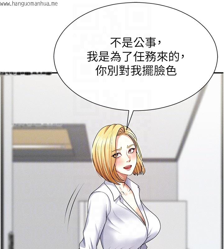 韩国漫画肉体审判韩漫_肉体审判-第9话-亲自找上门的泄欲工具在线免费阅读-韩国漫画-第33张图片