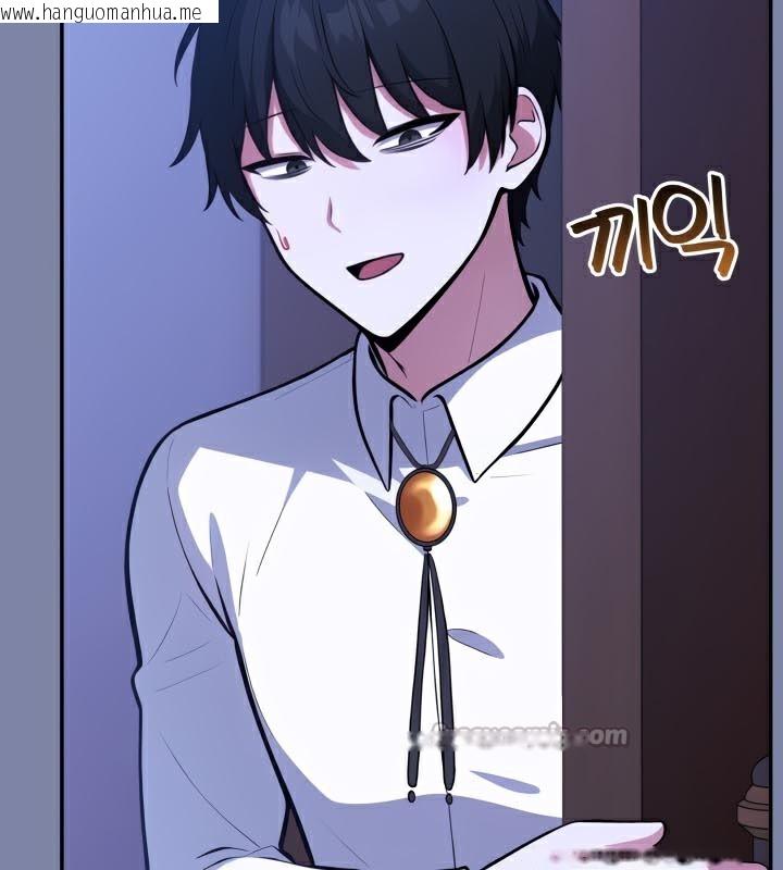 韩国漫画被召唤到异世界，然后成为半龙骑士长韩漫_被召唤到异世界，然后成为半龙骑士长-第47话在线免费阅读-韩国漫画-第105张图片