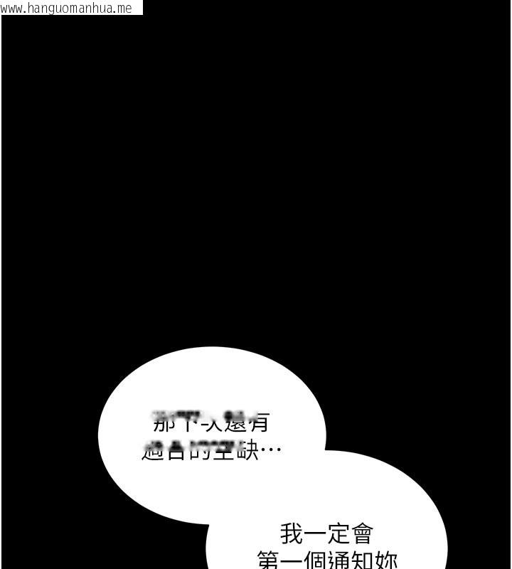 韩国漫画拜脱拜脱App韩漫_拜脱拜脱App-第21话-要对姐姐保密唷在线免费阅读-韩国漫画-第179张图片