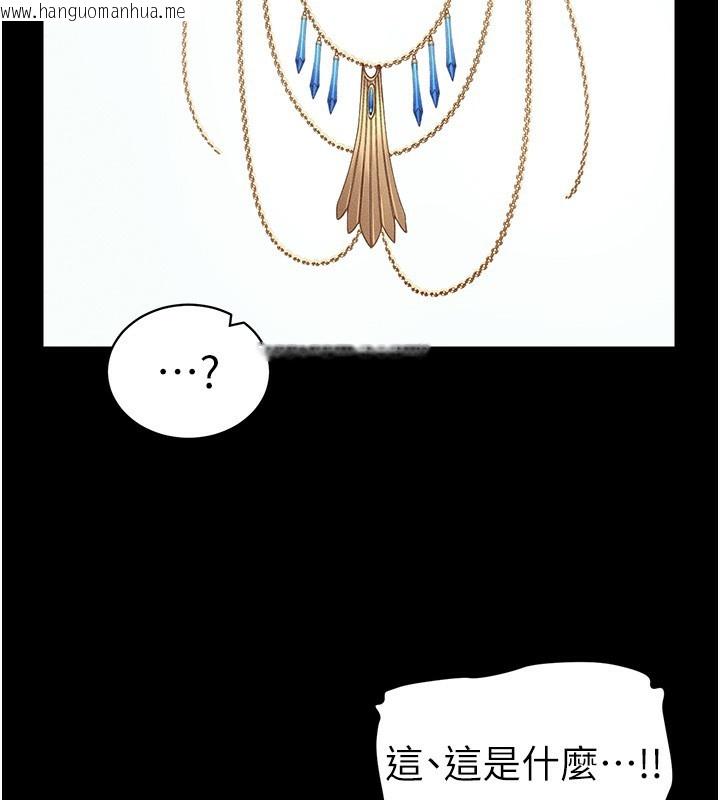 韩国漫画太妹攻略指南韩漫_太妹攻略指南-第29话-全身穿洞的小太妹在线免费阅读-韩国漫画-第58张图片