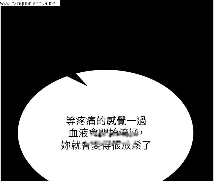 韩国漫画选手村:母猪调教韩漫_选手村:母猪调教-第34话-刺激小穴的特别指导在线免费阅读-韩国漫画-第204张图片