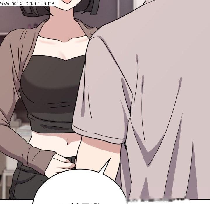韩国漫画难言之秘韩漫_难言之秘-第7话在线免费阅读-韩国漫画-第81张图片