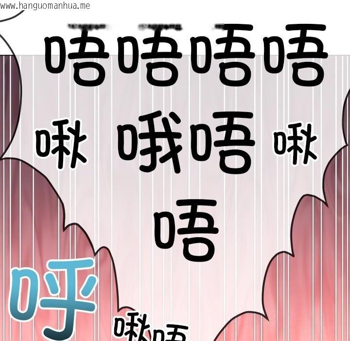 韩国漫画恶女勾勾缠/难缠小恶女韩漫_恶女勾勾缠/难缠小恶女-第260话在线免费阅读-韩国漫画-第74张图片