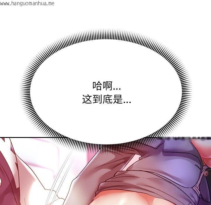 韩国漫画重生之长枪无敌韩漫_重生之长枪无敌-第62话在线免费阅读-韩国漫画-第83张图片