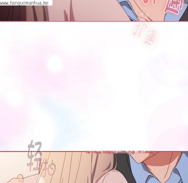 韩国漫画爱上你也好韩漫_爱上你也好-第21话在线免费阅读-韩国漫画-第186张图片