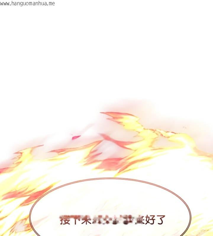韩国漫画被召唤到异世界，然后成为半龙骑士长韩漫_被召唤到异世界，然后成为半龙骑士长-第49话在线免费阅读-韩国漫画-第139张图片
