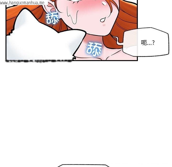 韩国漫画催眠手机韩漫_催眠手机-第26话在线免费阅读-韩国漫画-第111张图片
