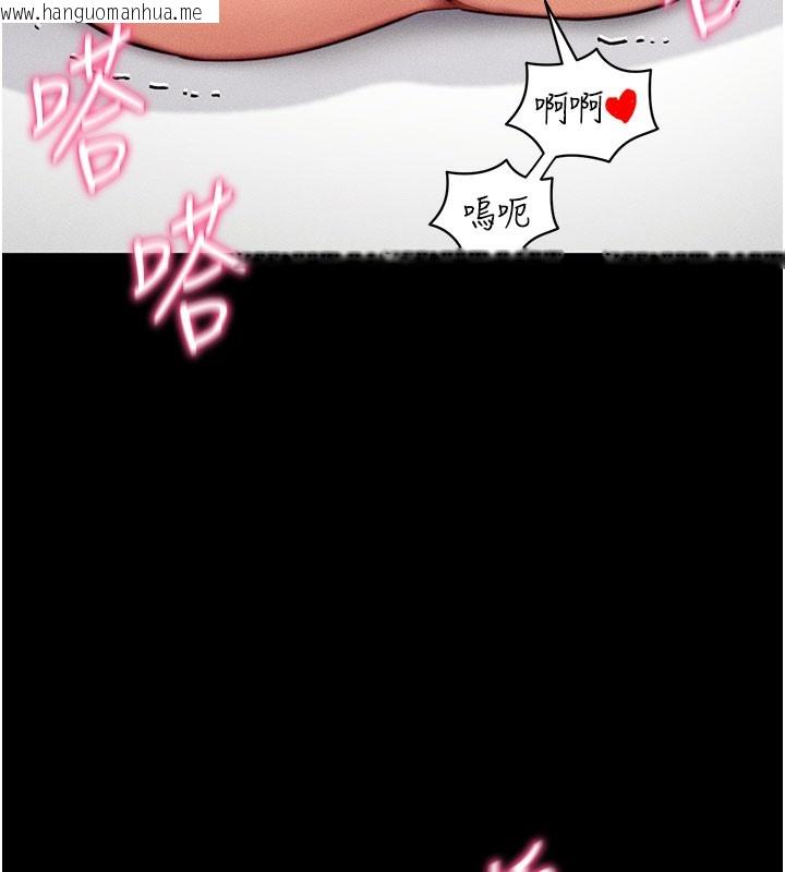 韩国漫画拜脱拜脱App韩漫_拜脱拜脱App-第21话-要对姐姐保密唷在线免费阅读-韩国漫画-第88张图片