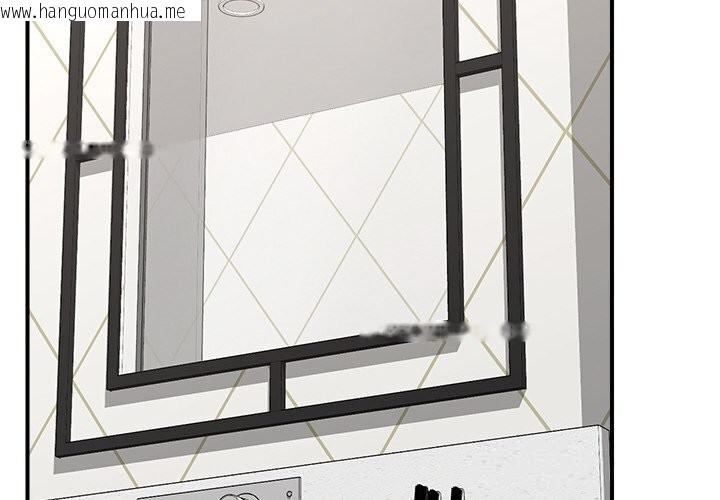 韩国漫画催眠手机韩漫_催眠手机-第26话在线免费阅读-韩国漫画-第2张图片