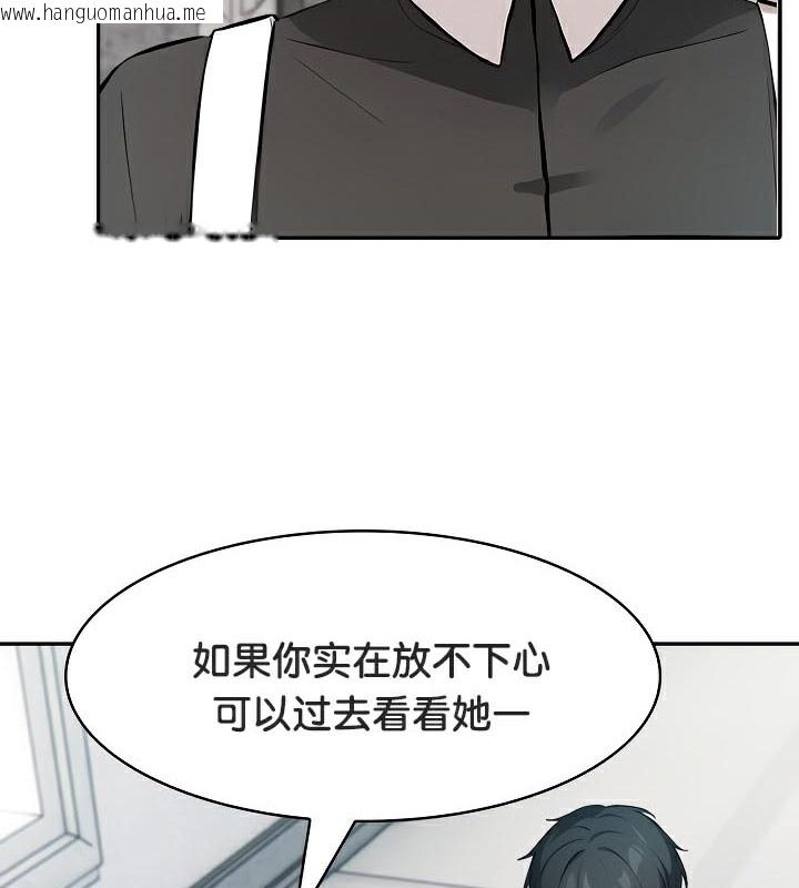 韩国漫画被召唤到异世界，然后成为半龙骑士长韩漫_被召唤到异世界，然后成为半龙骑士长-第48话在线免费阅读-韩国漫画-第67张图片