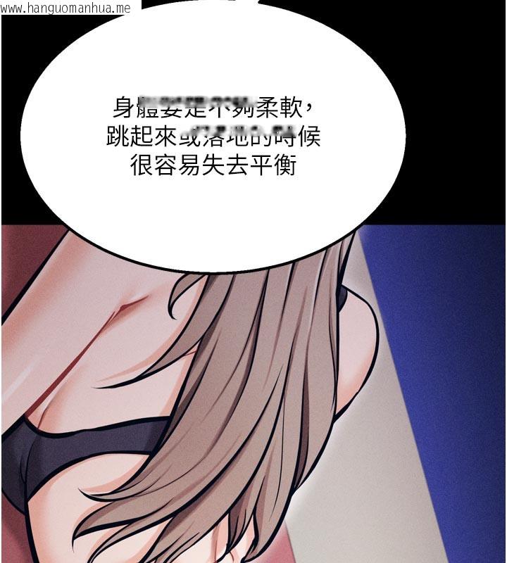 韩国漫画选手村:母猪调教韩漫_选手村:母猪调教-第34话-刺激小穴的特别指导在线免费阅读-韩国漫画-第159张图片