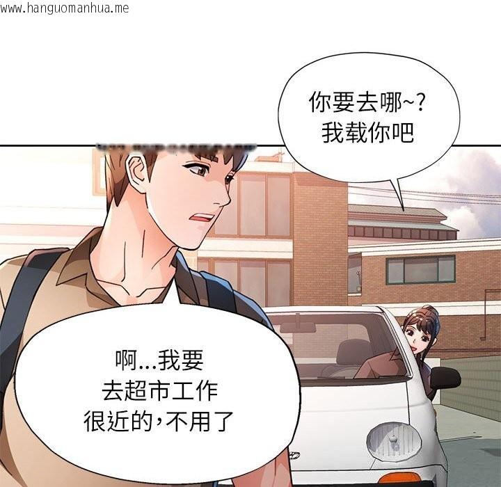 韩国漫画脱轨关系韩漫_脱轨关系-第60话在线免费阅读-韩国漫画-第116张图片