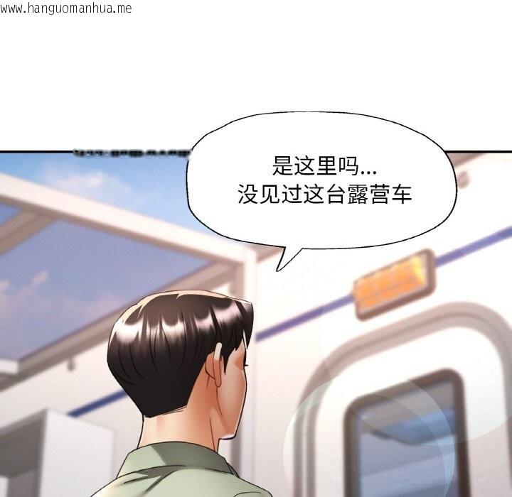 韩国漫画已嫁人的她韩漫_已嫁人的她-第34话在线免费阅读-韩国漫画-第99张图片