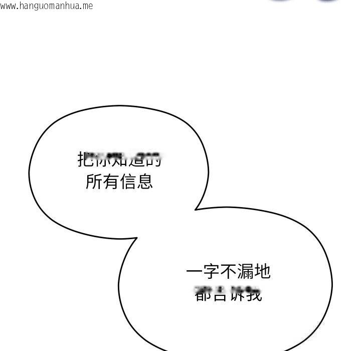 韩国漫画分身使我无限变强韩漫_分身使我无限变强-第22话在线免费阅读-韩国漫画-第29张图片